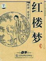 深入了解 今日看料.Com